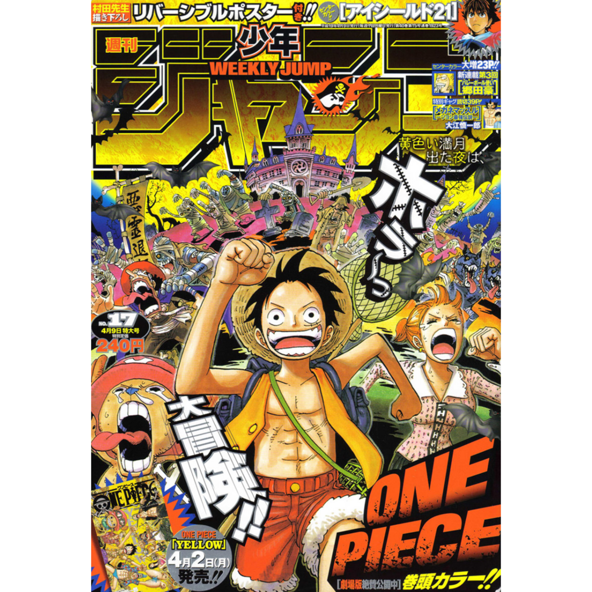Weekly Shonen Jump n°17 - 2007 (One Piece)