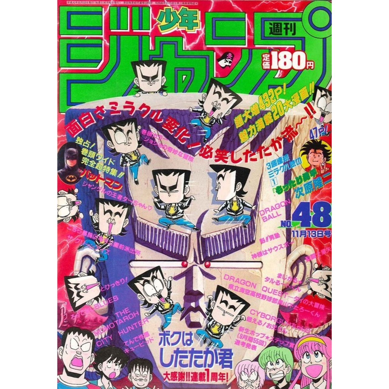 Weekly Shonen Jump n°48 - 1989