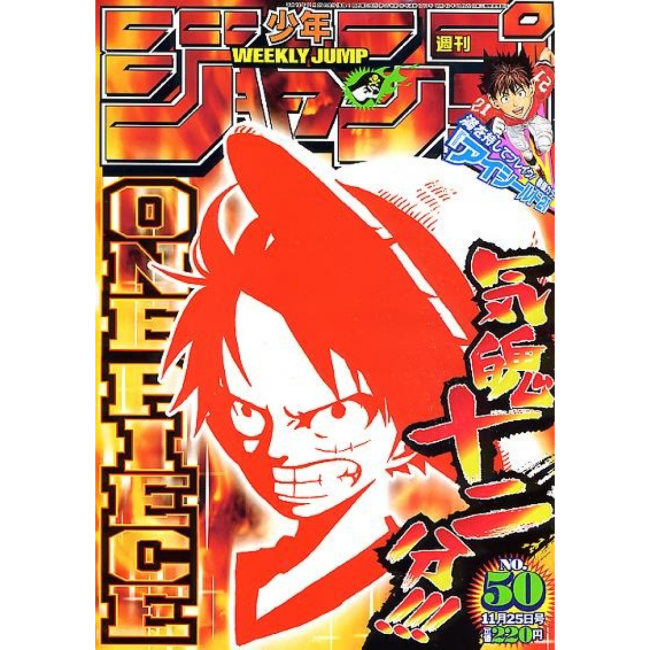 Weekly Shonen Jump n°50 - 2002 (One Piece)