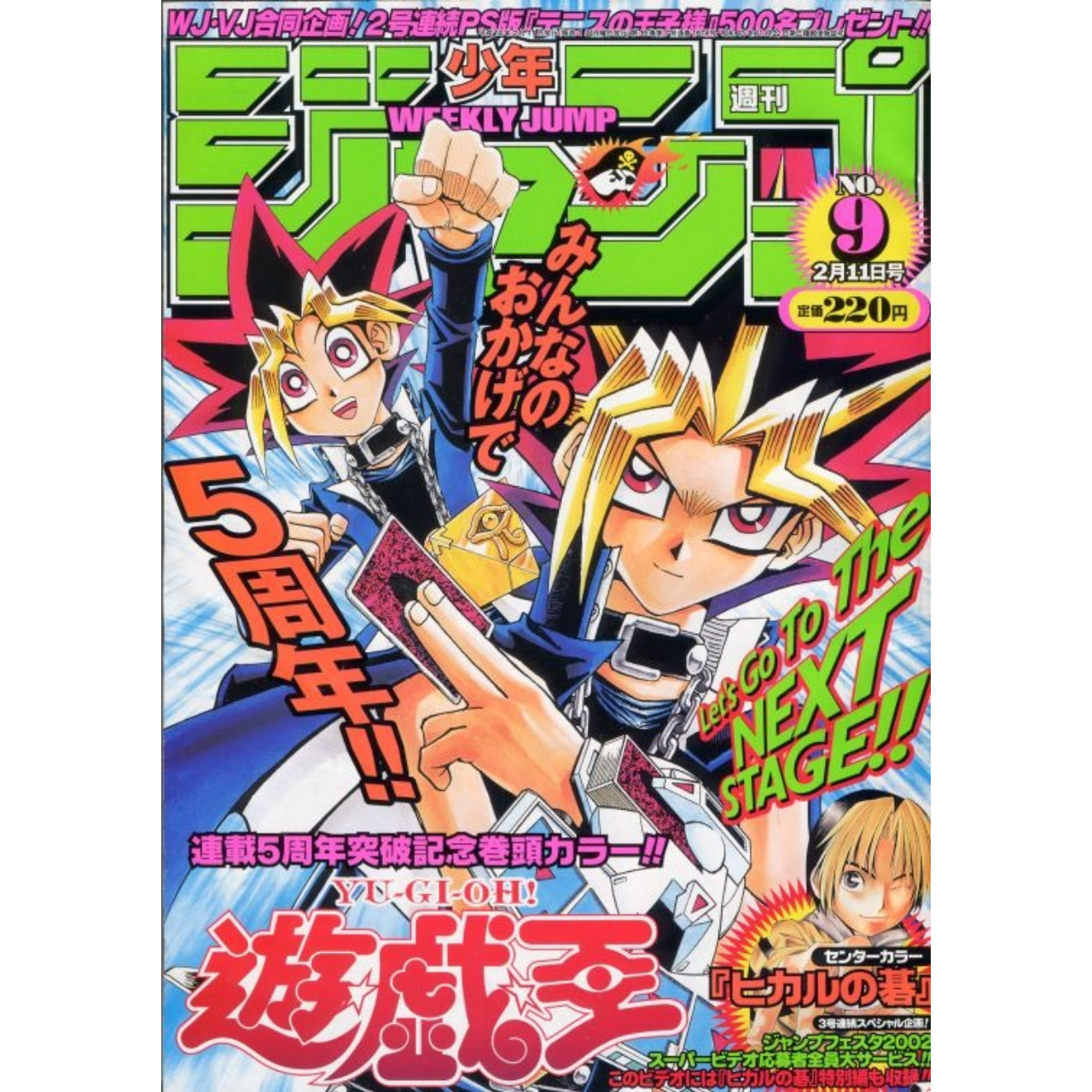 Weekly Shonen Jump n°9 - 2002 (Yu-Gi-Oh!)