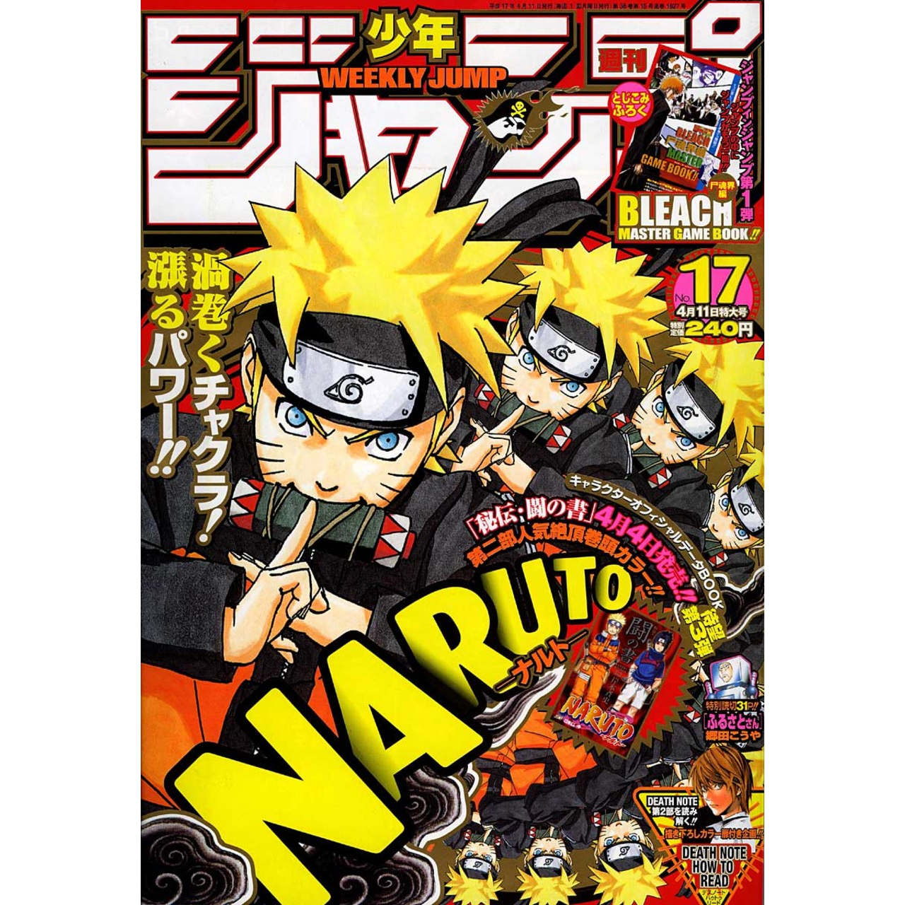 Weekly Shonen Jump n°17 - 2005 (Naruto)