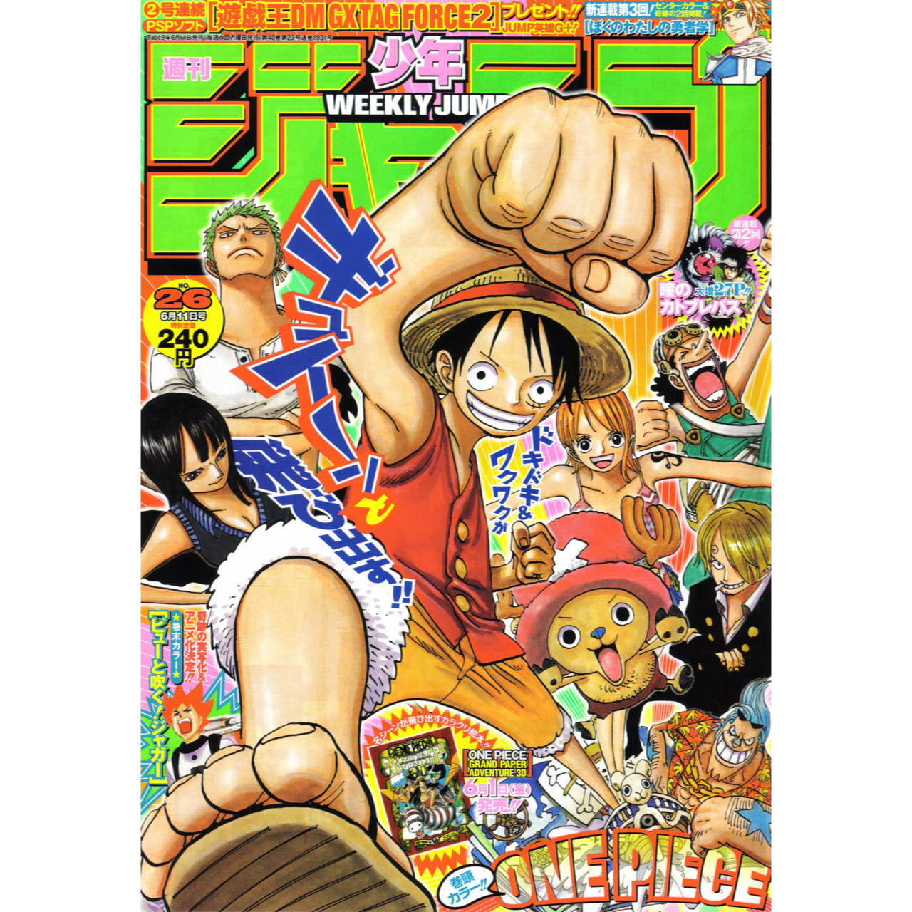 Weekly Shonen Jump n°26 - 2007 (One Piece)