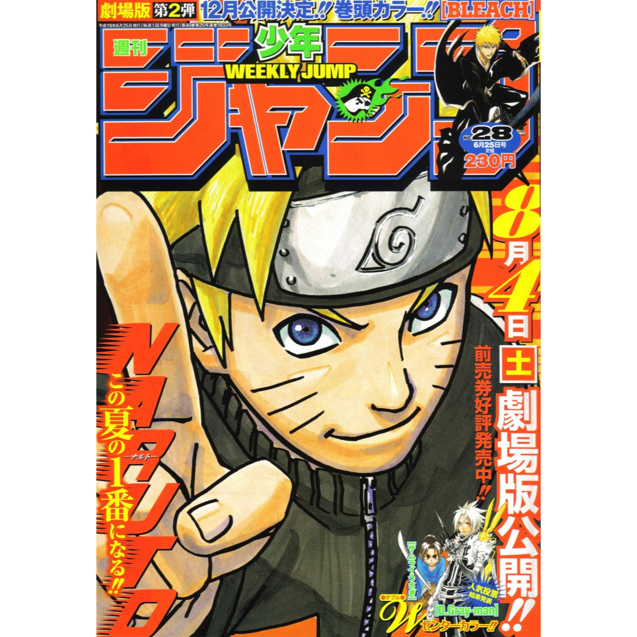 Weekly Shonen Jump n°28 - 2007 (Naruto)