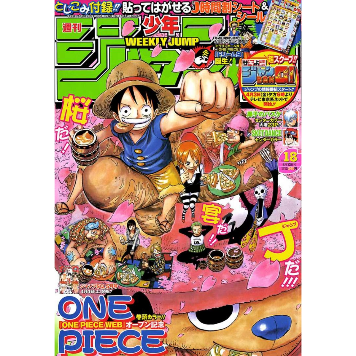 Weekly Shonen Jump n°18 - 2009 (One Piece)