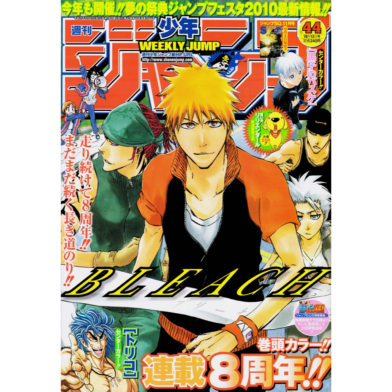 Weekly Shonen Jump n°44 - 2009 (Bleach)