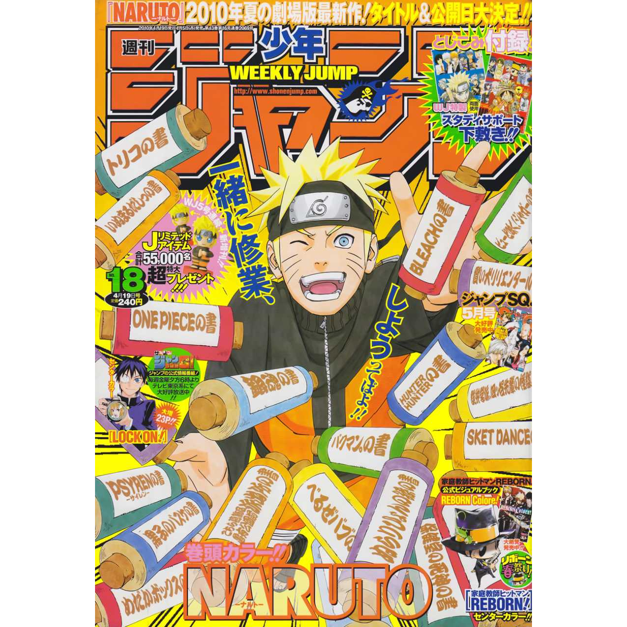 Weekly Shonen Jump n°18 - 2010 (Naruto)