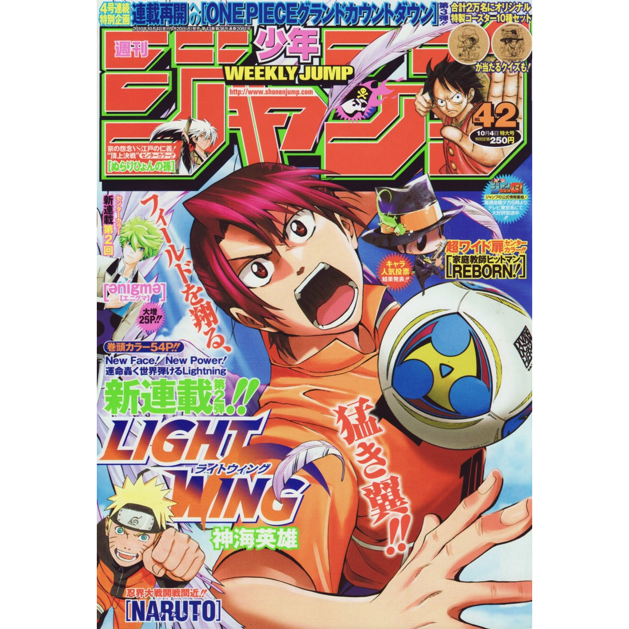 Weekly Shonen Jump n°42 - 2010