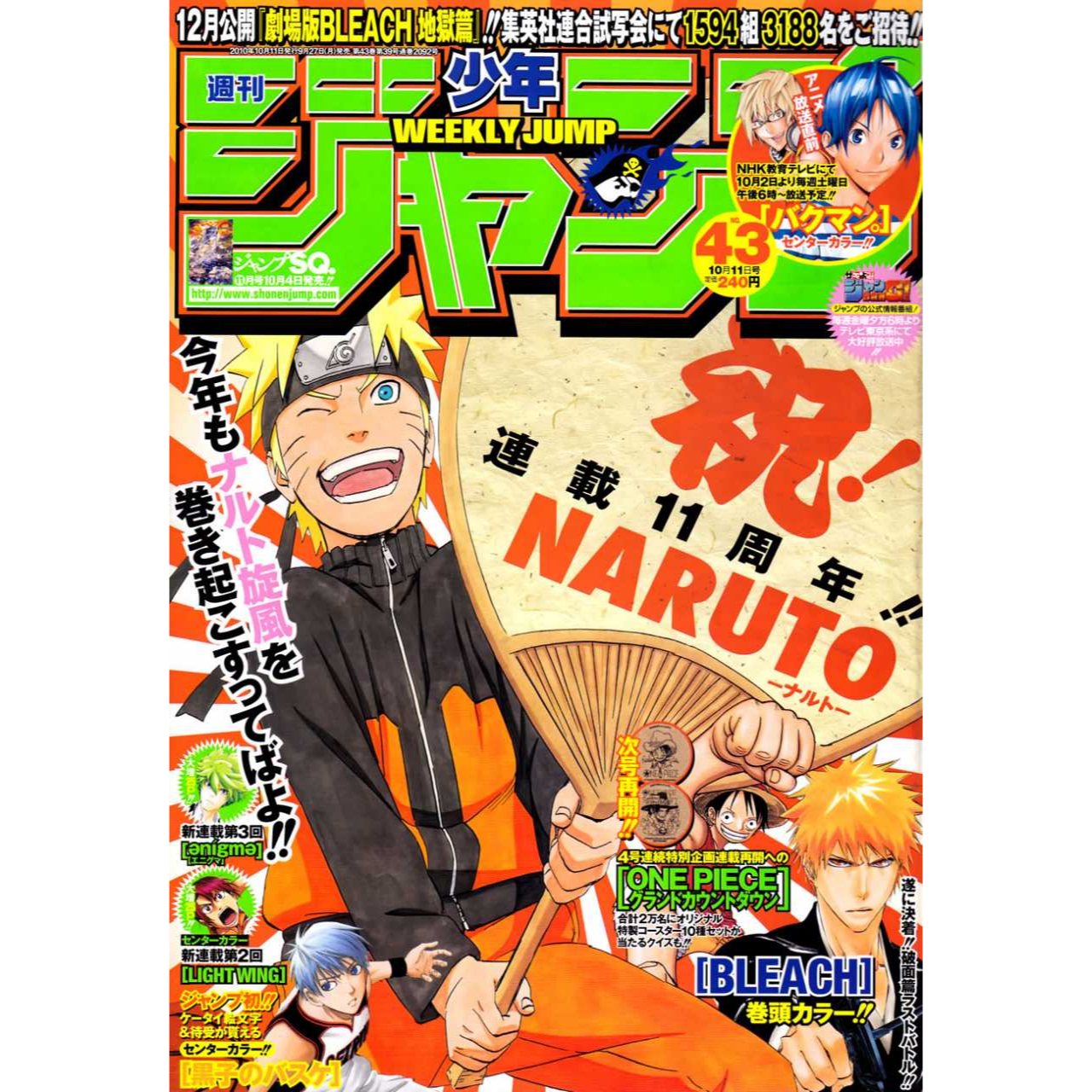 Weekly Shonen Jump n°43 - 2010 (Naruto)