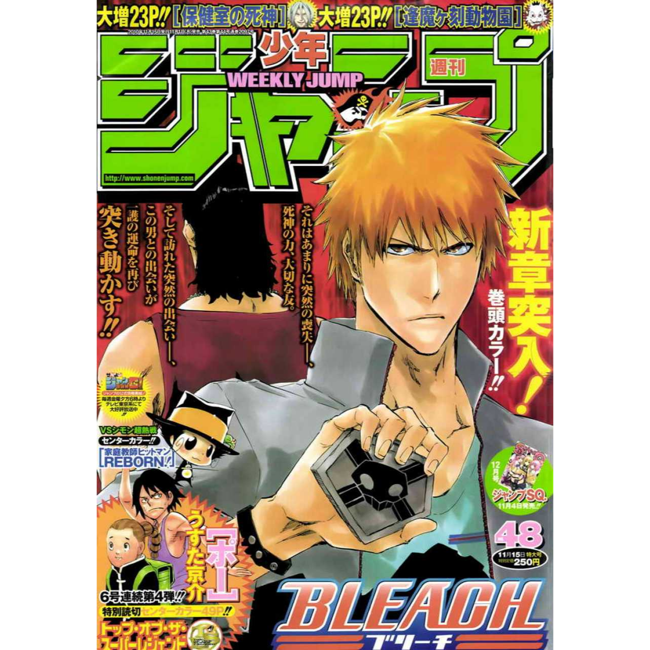 Weekly Shonen Jump n°48 - 2010 (Bleach)