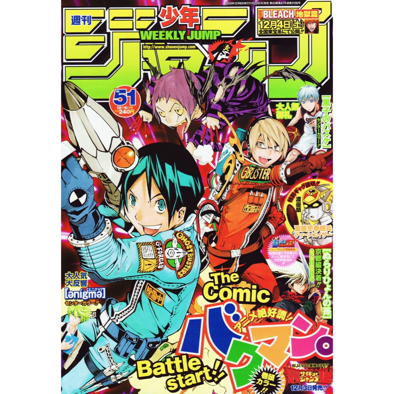 Weekly Shonen Jump n°51 - 2010 (Bakuman)