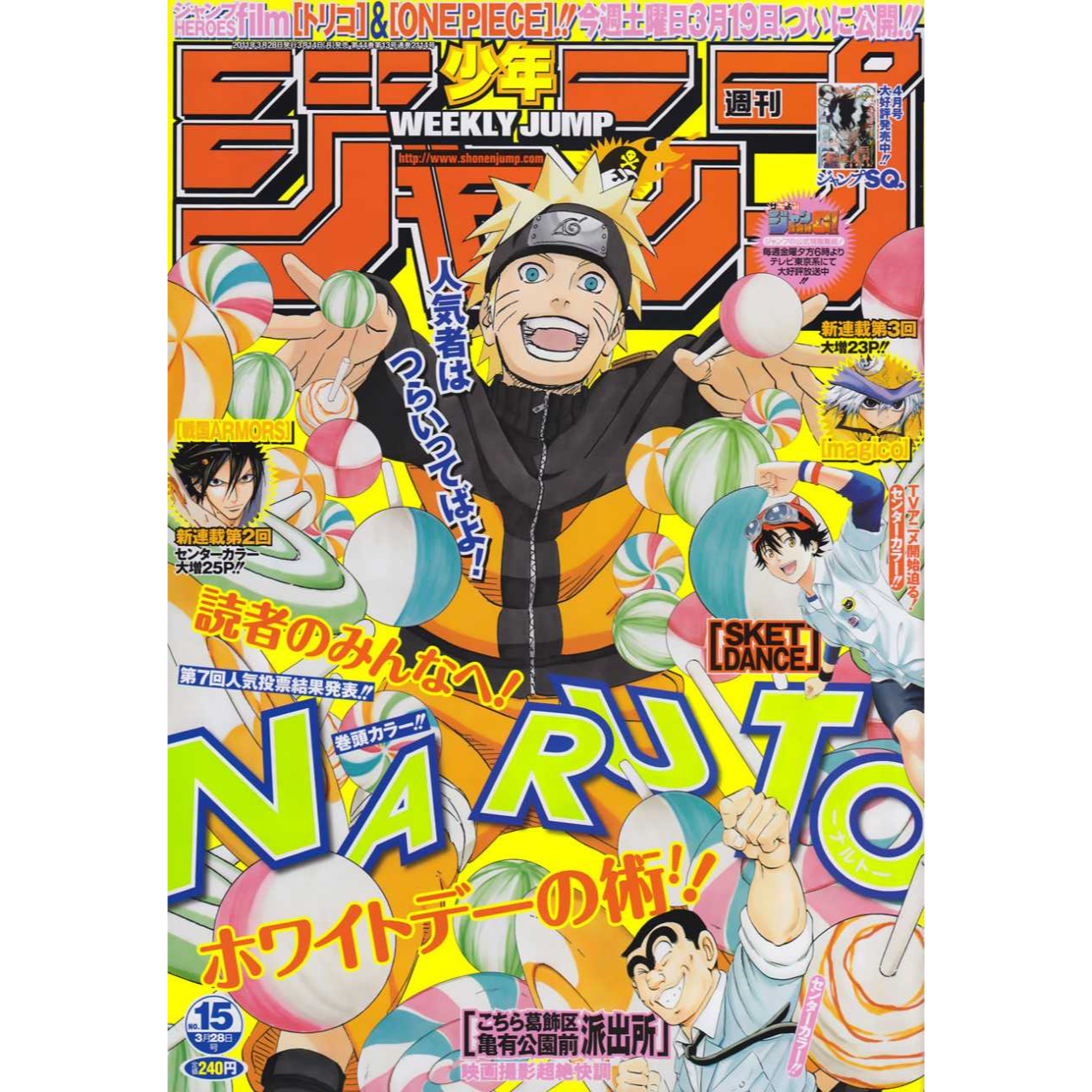 Weekly Shonen Jump n°15 - 2011 (Naruto)