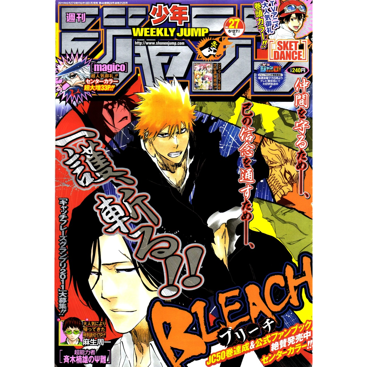 Weekly Shonen Jump n°27 - 2011 (Bleach)