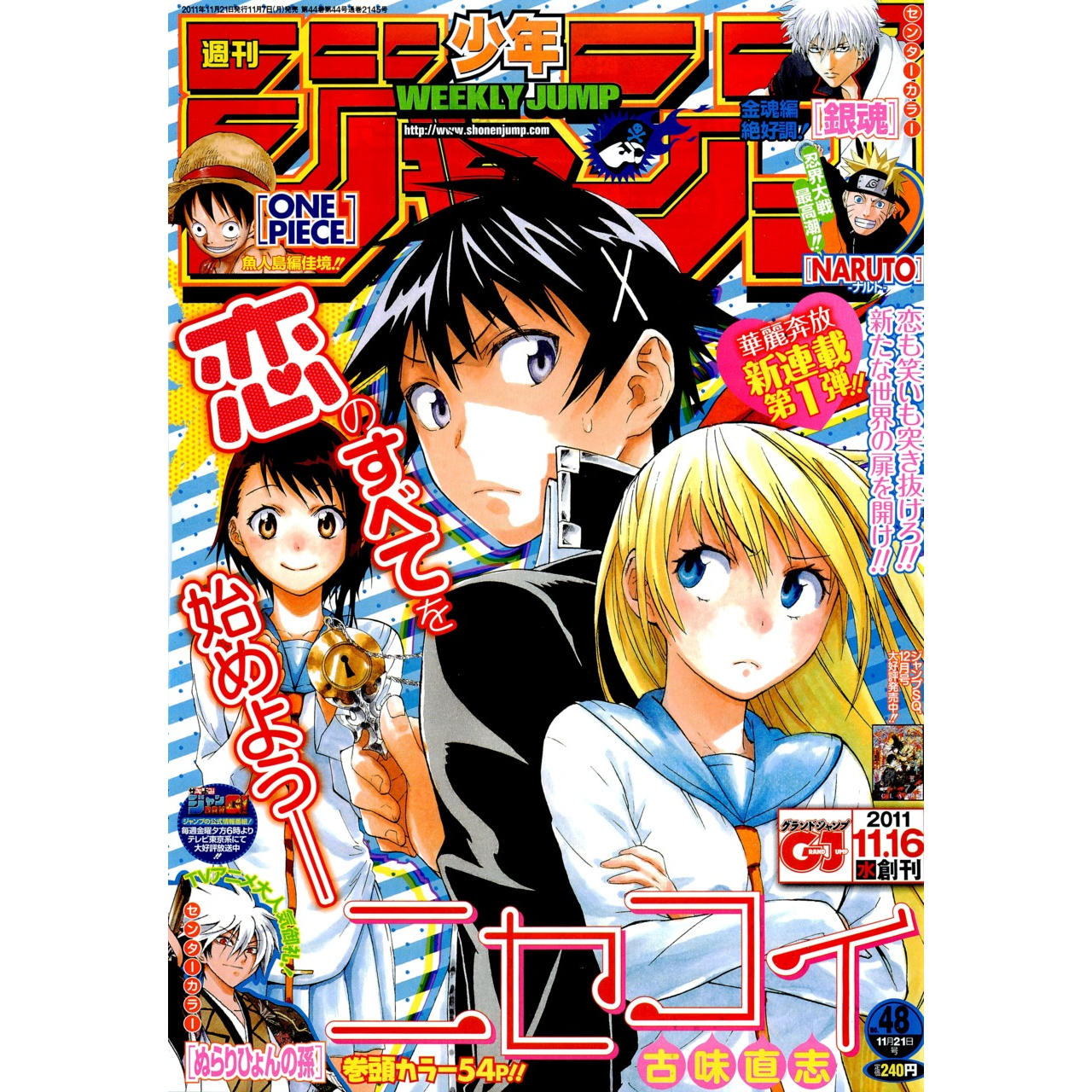 Weekly Shonen Jump n°48 - 2011 (Nisekoi)