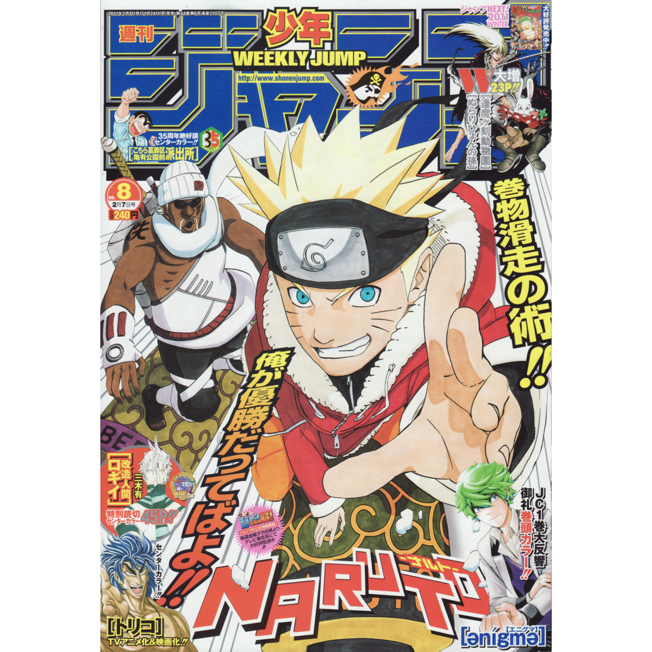 Weekly Shonen Jump n°8 - 2011 (Naruto)