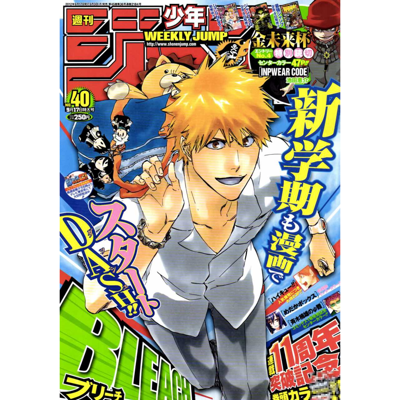 Weekly Shonen Jump n°40 - 2012 (Bleach)
