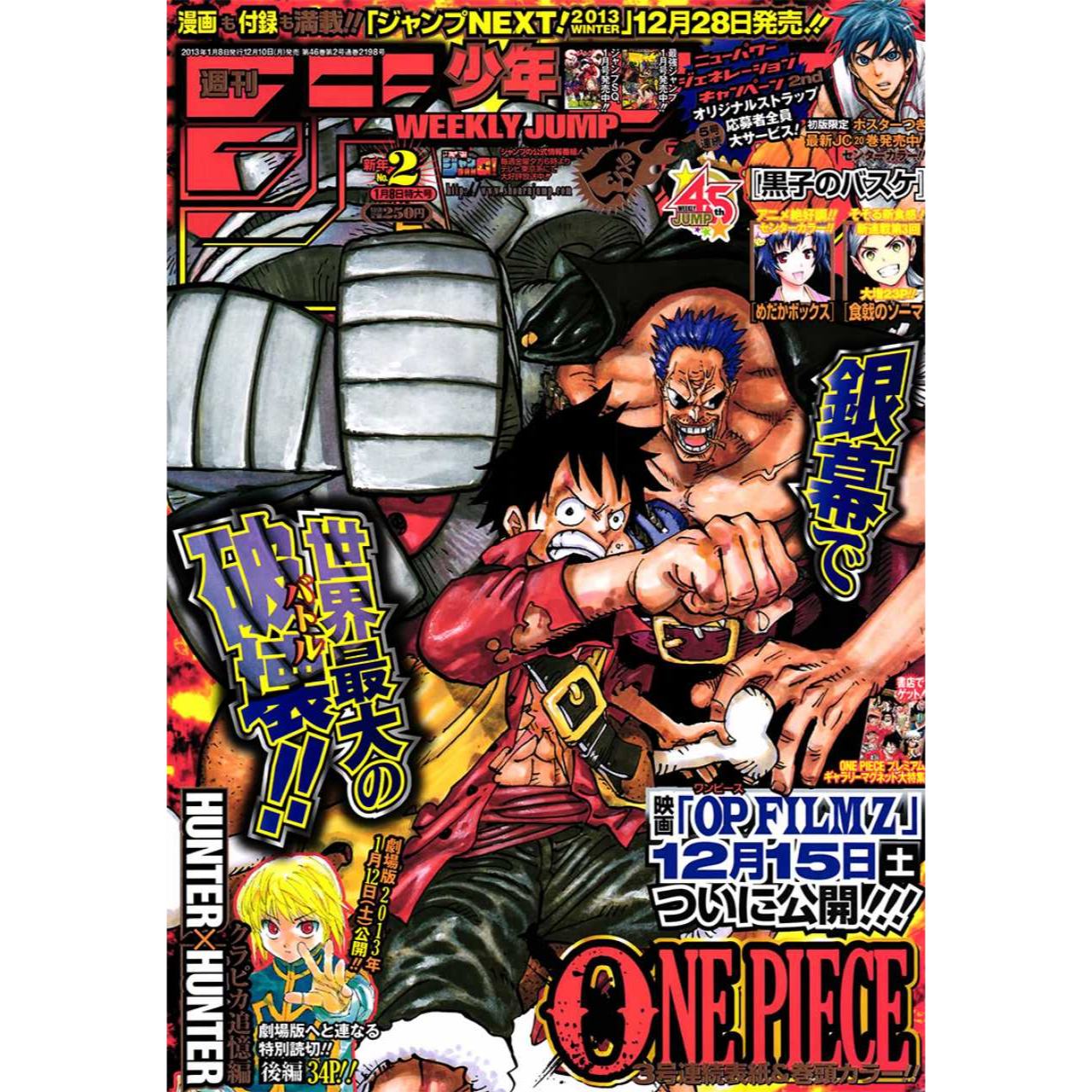 Weekly Shonen Jump n°2 - 2013 (One Piece)