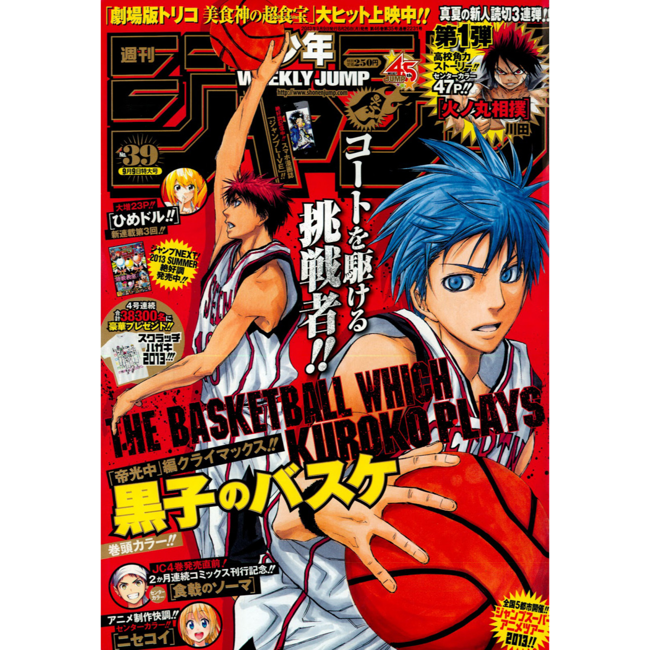 Weekly Shonen Jump n°39 - 2013 (Kuroko no Basket)