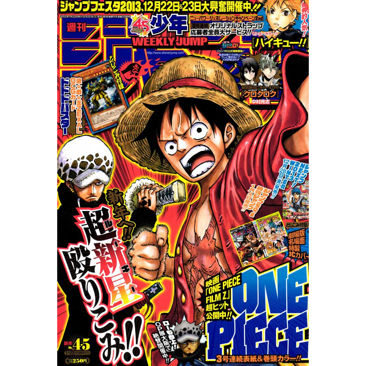 Weekly Shonen Jump n°4-5 - 2013 (One Piece)