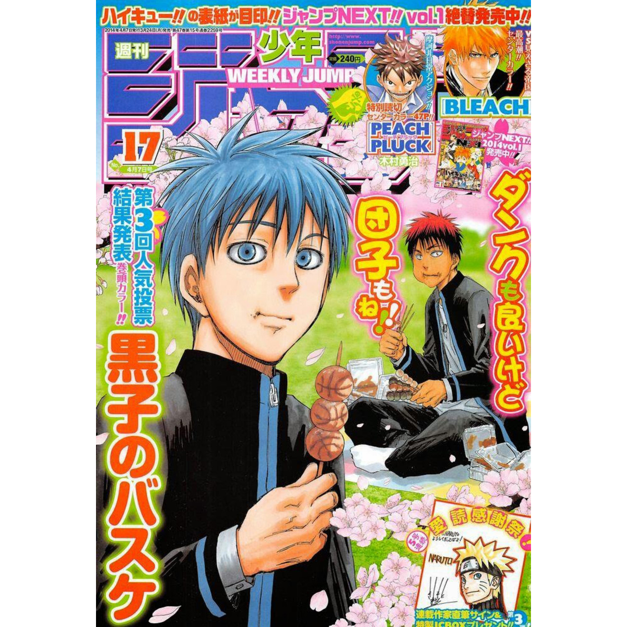 Weekly Shonen Jump n°17 - 2014 (Kuroko no Basket)