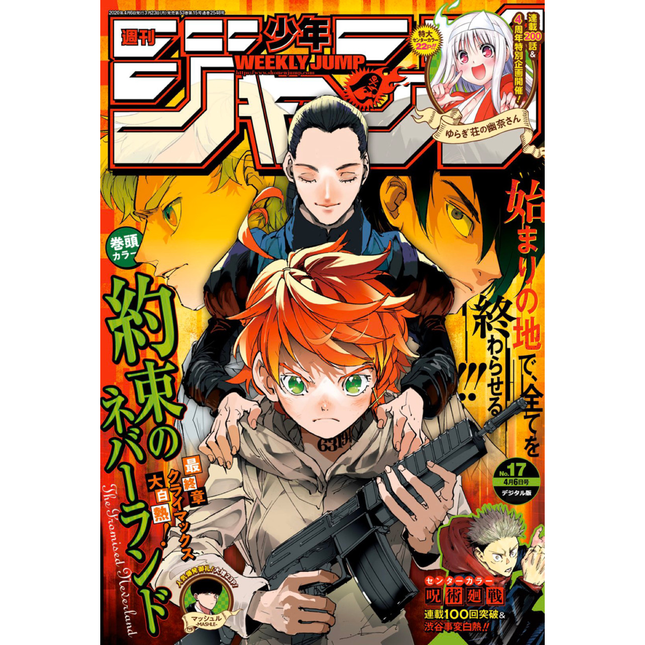 Weekly Shonen Jump n°17 - 2020 (Promised Neverland)