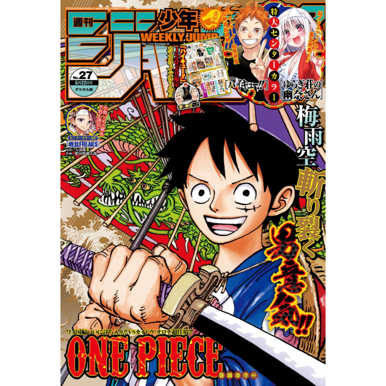 Weekly Shonen Jump n°27 - 2020 (One Piece)
