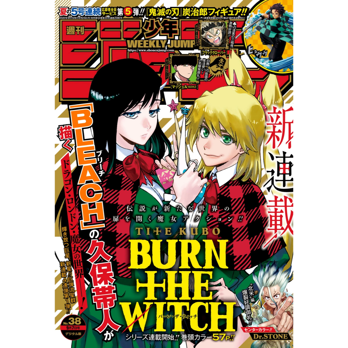 Weekly Shonen Jump n°38 - 2020 (Burn the Witch - 1er Chapitre)