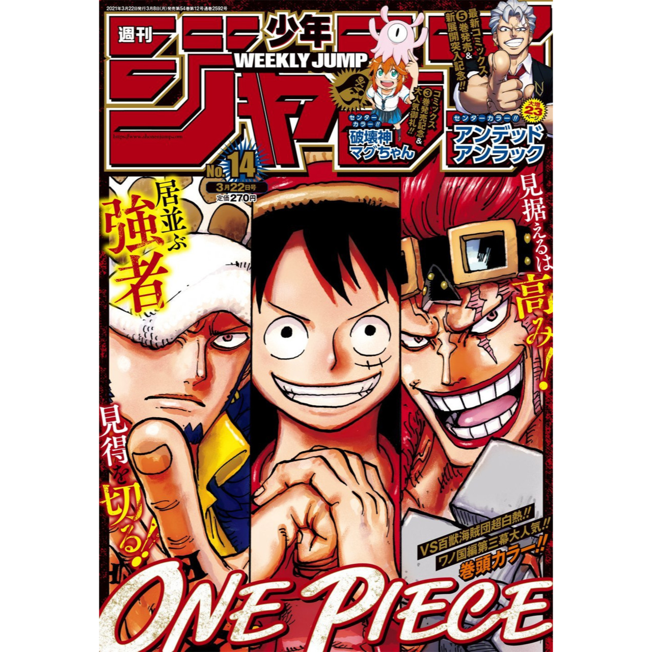 Weekly Shonen Jump n°14 - 2021 (One Piece)