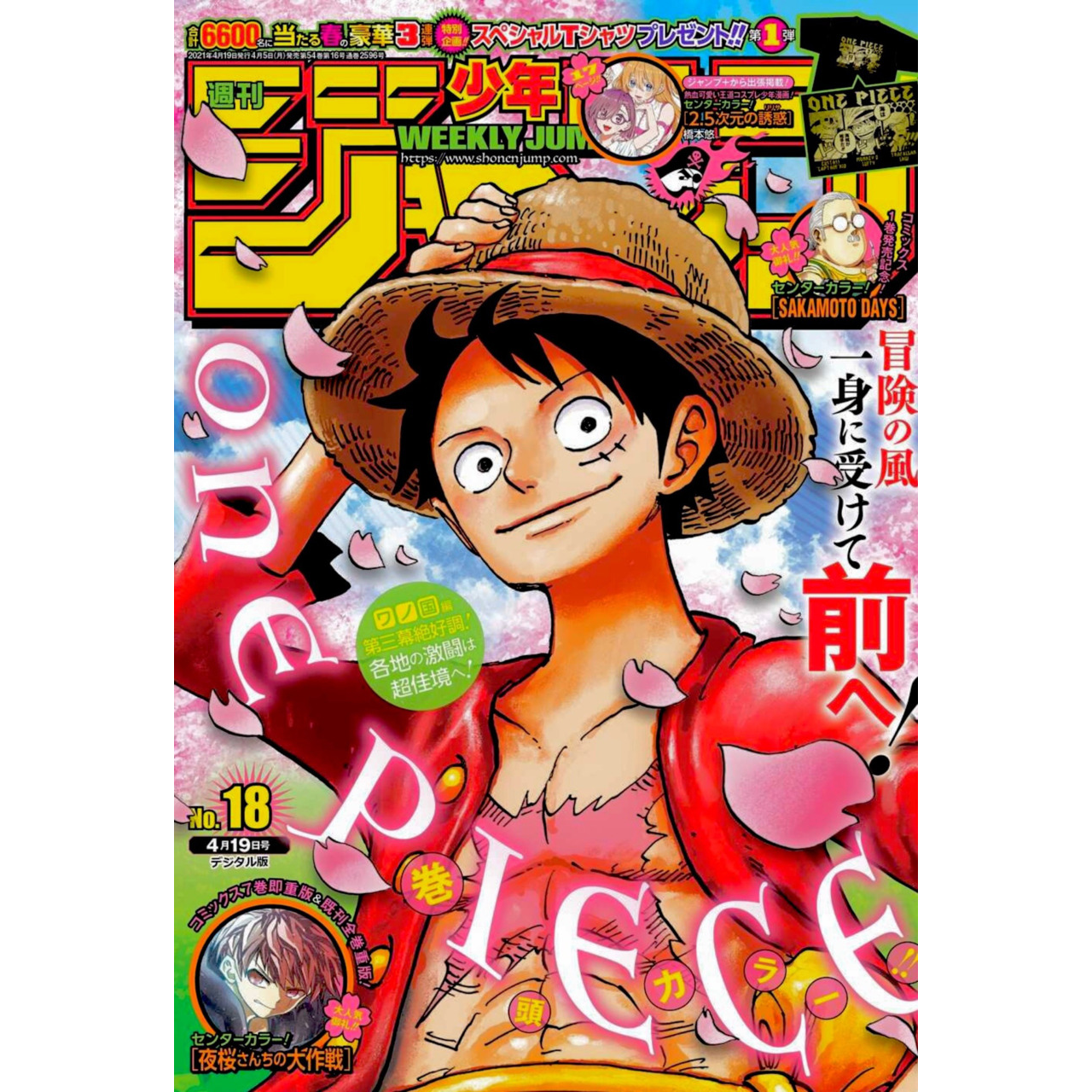 Weekly Shonen Jump n°18 - 2021 (One Piece)