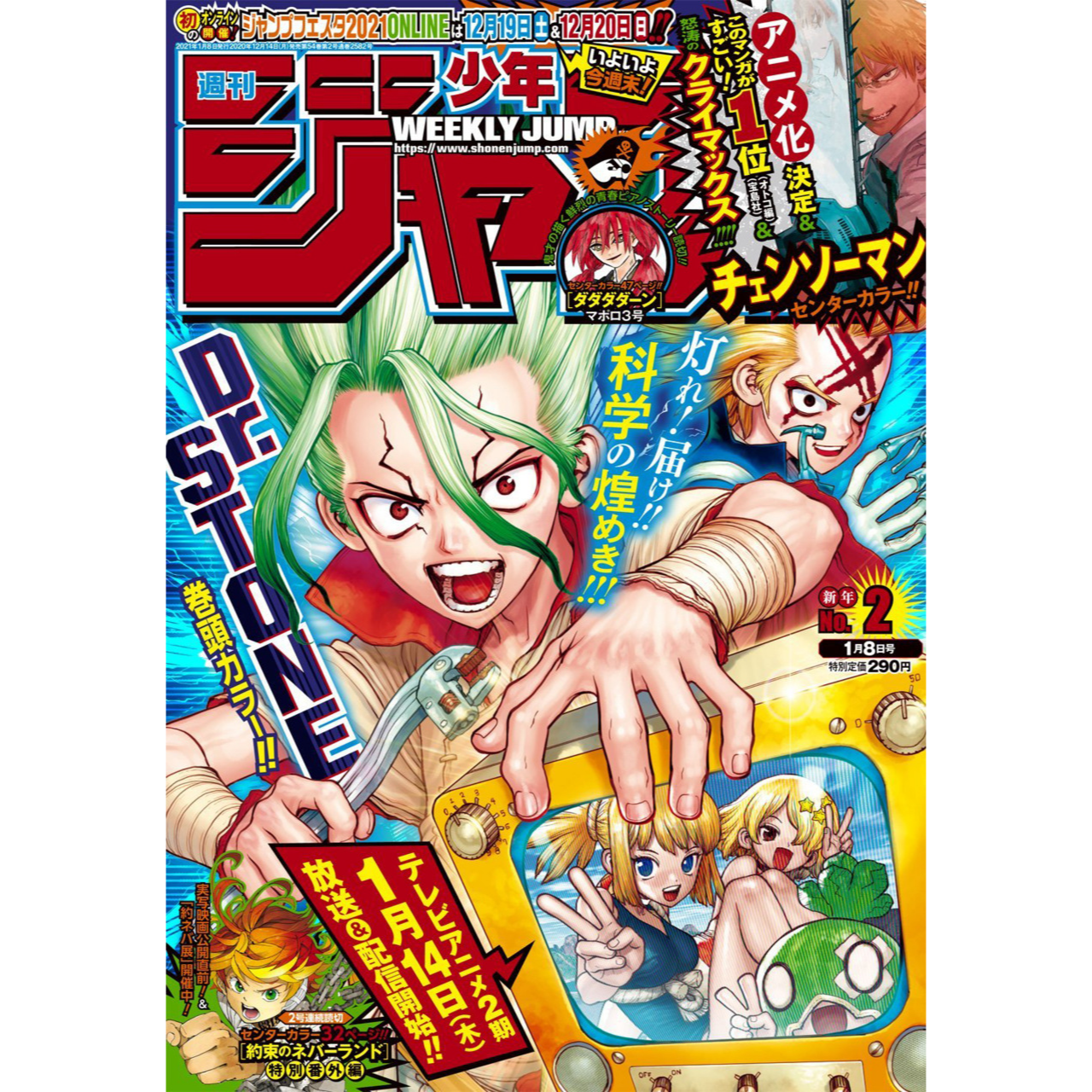Weekly Shonen Jump n°2 - 2021 (Dr Stone)