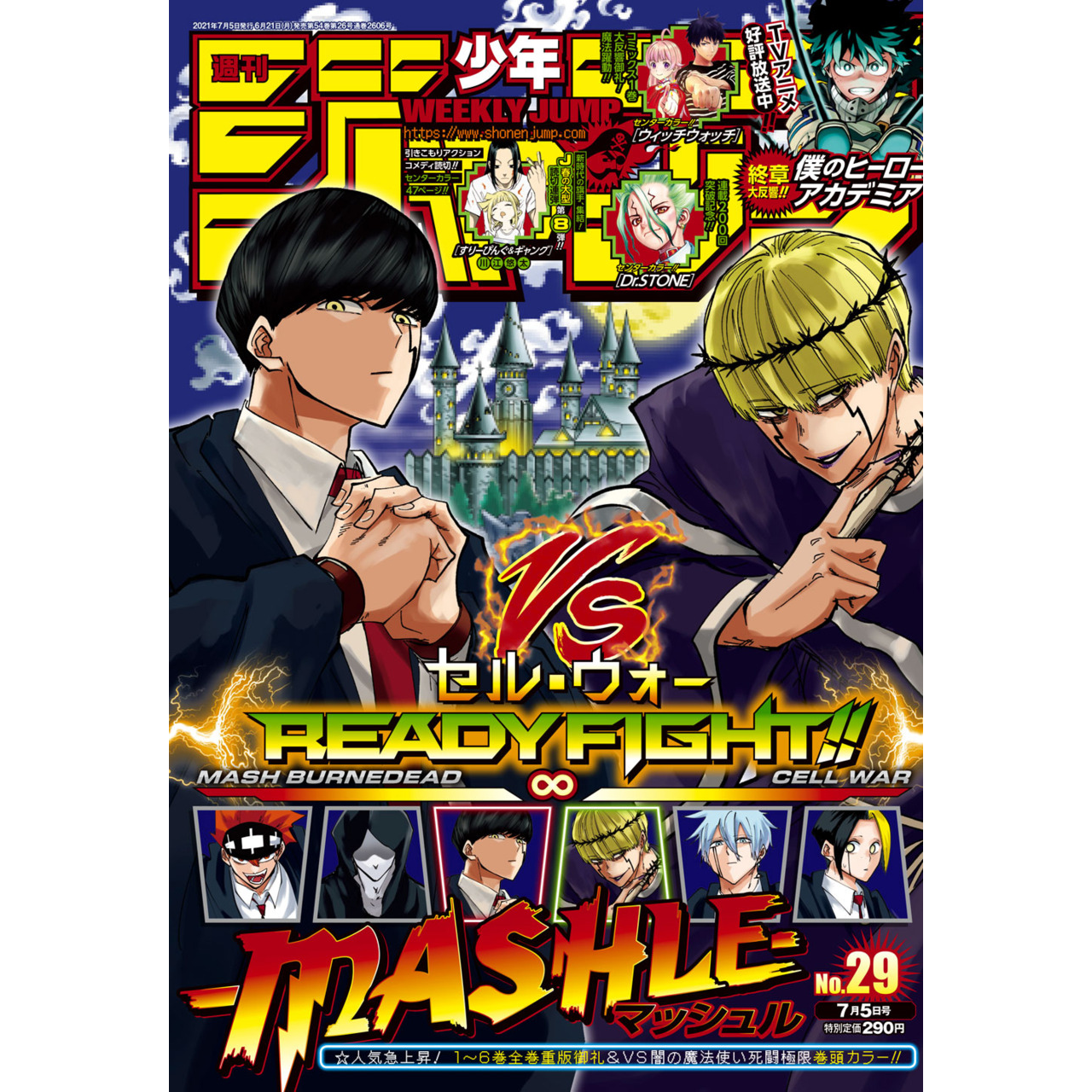 Weekly Shonen Jump n°29 - 2021 (Mashle)