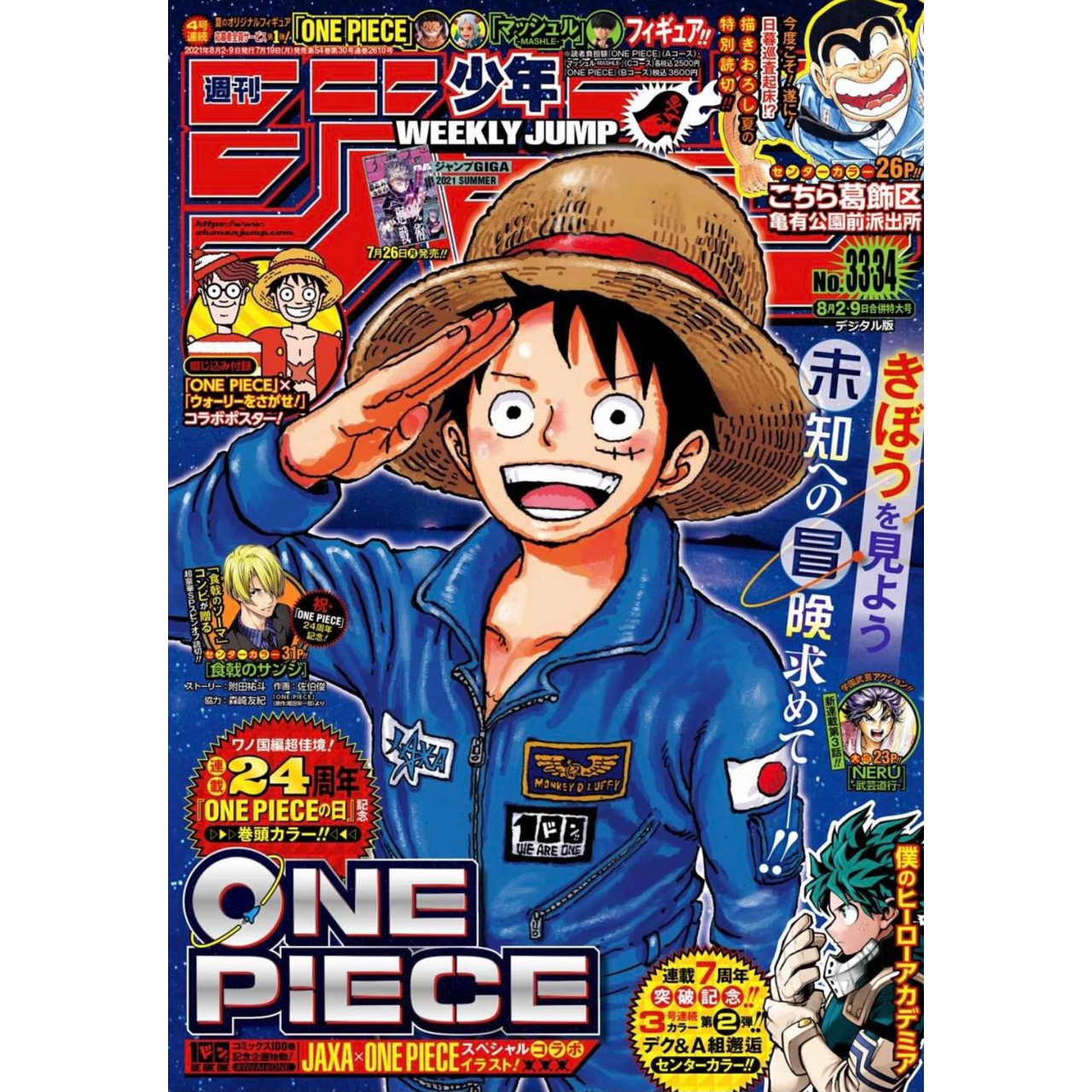 Weekly Shonen Jump n°33-34 - 2021 (One Piece)