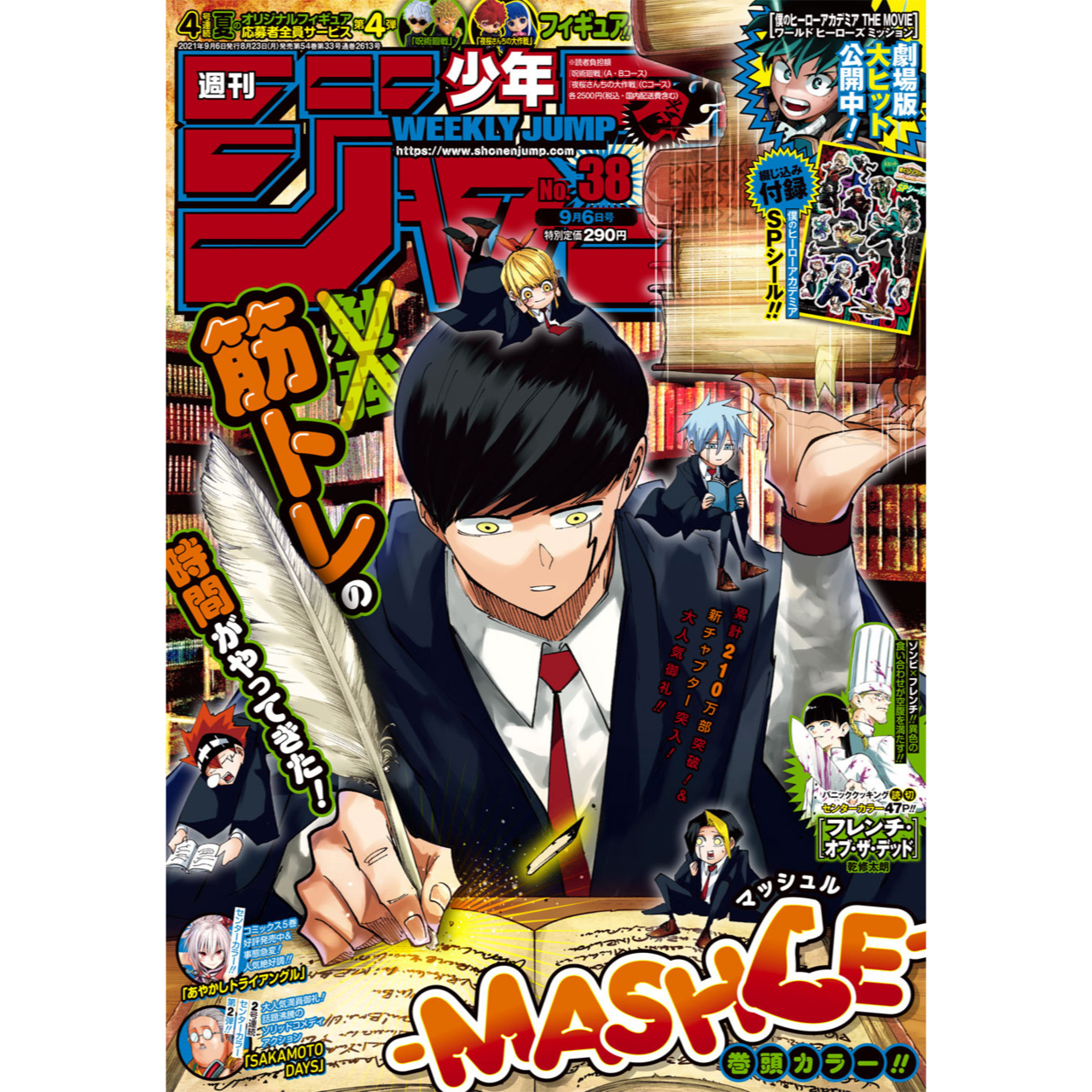 Weekly Shonen Jump n°38 - 2021 (Mashle)