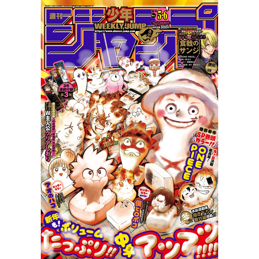Weekly Shonen Jump n°5/6 - 2022
