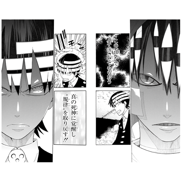 Planche Soul Eater - Reproduction type D