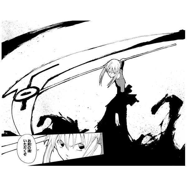 Planche Soul Eater - Reproduction Type C