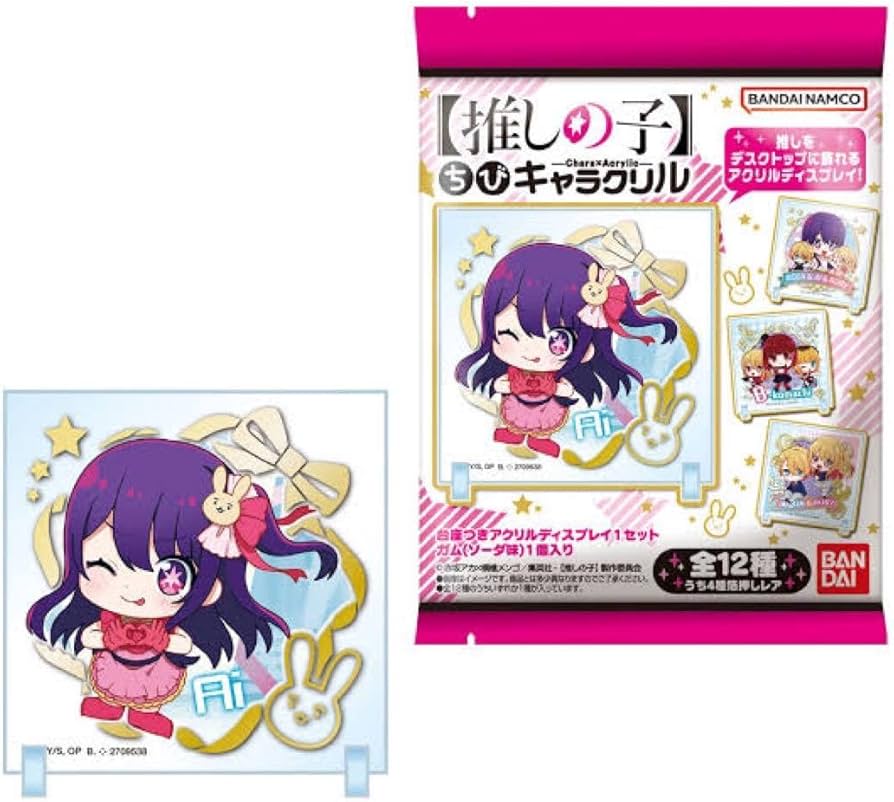 Oshi no Ko - Chibi Acrylique Vol.1