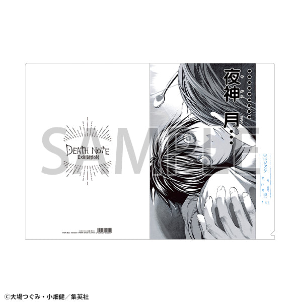 Clear File Modèle C - Death Note Exhibition