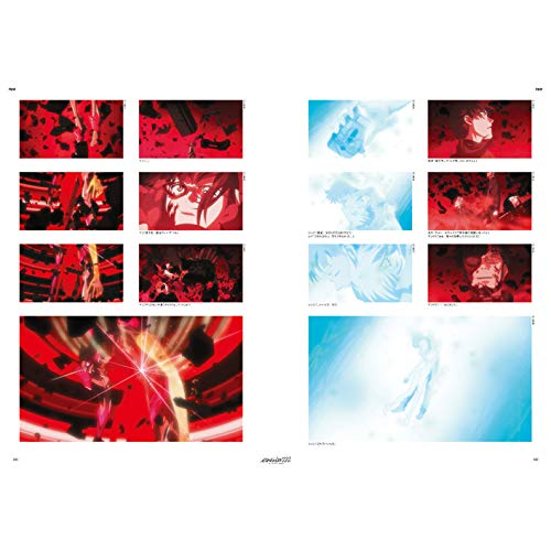 Evangelion 2.0 - Complete Records Collection - Visual Story Version
