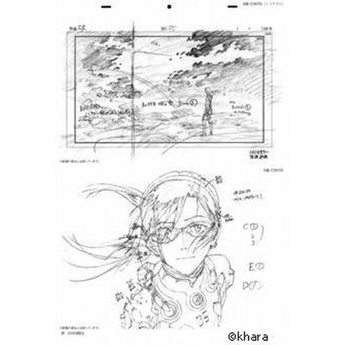 Groundwork of Evangelion: 2.0 You Can (Not) Advance #01