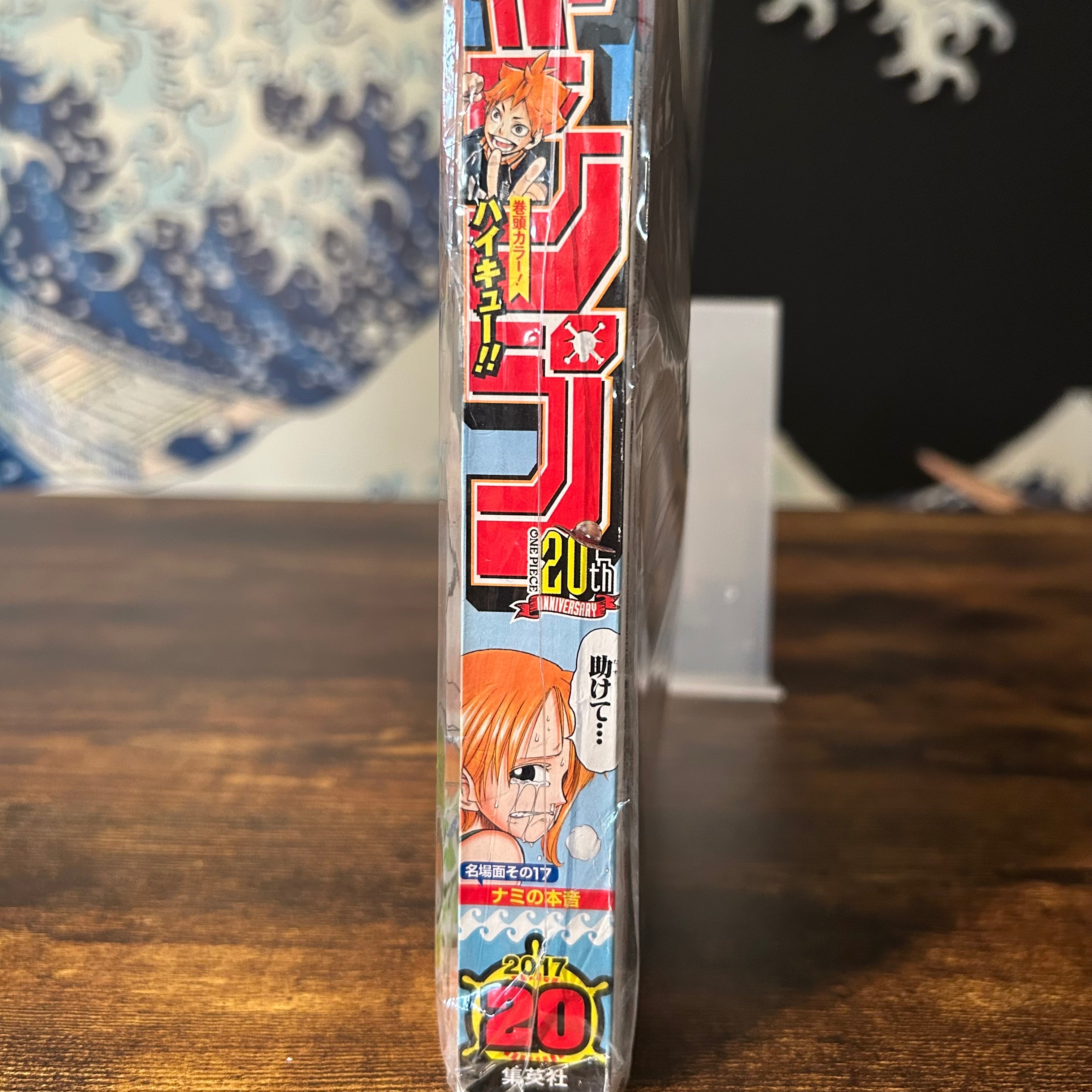 Weekly Shonen Jump n°20 - 2017 (Haikyuu)