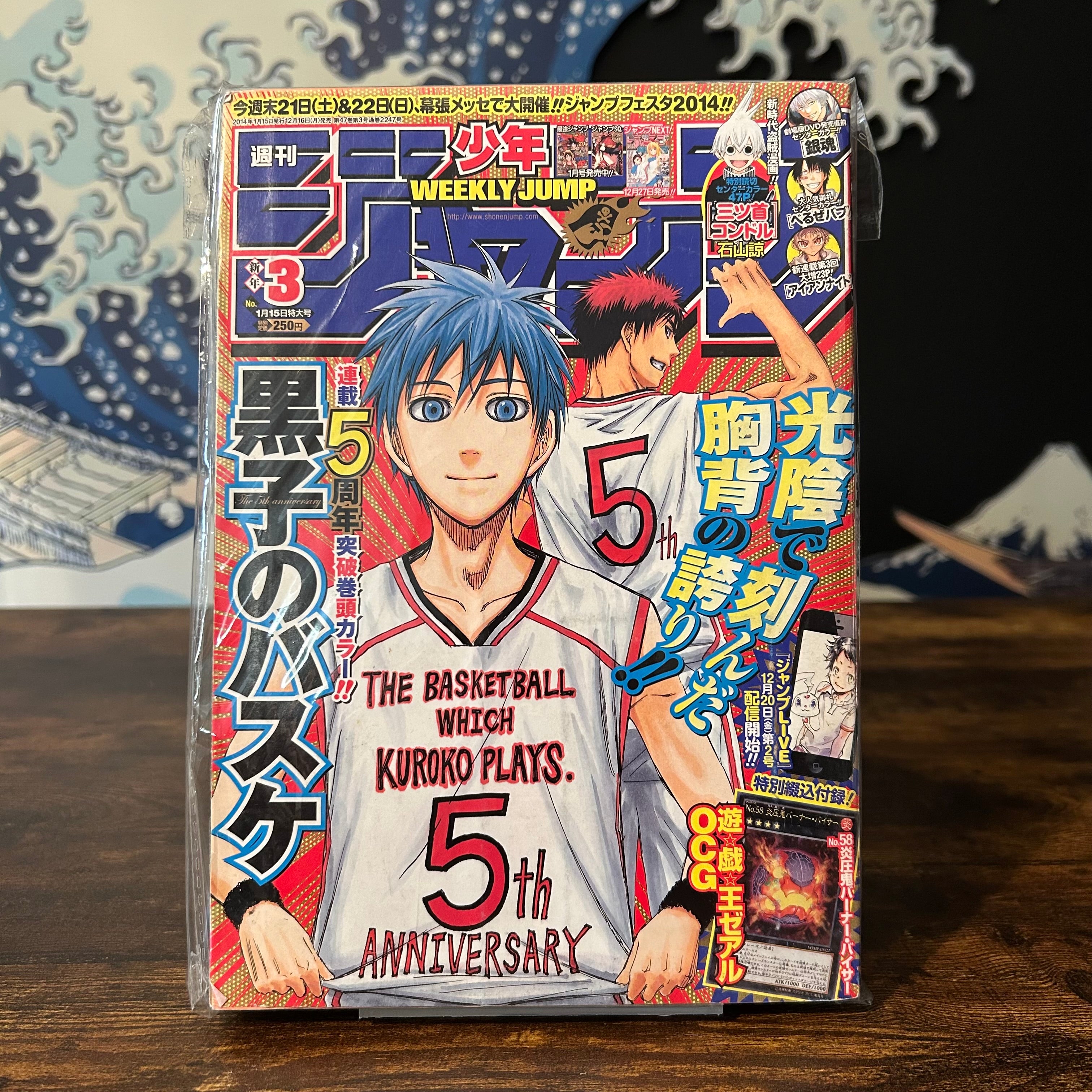 Weekly Shonen Jump n°3 - 2014 (Kuroko no Basket)
