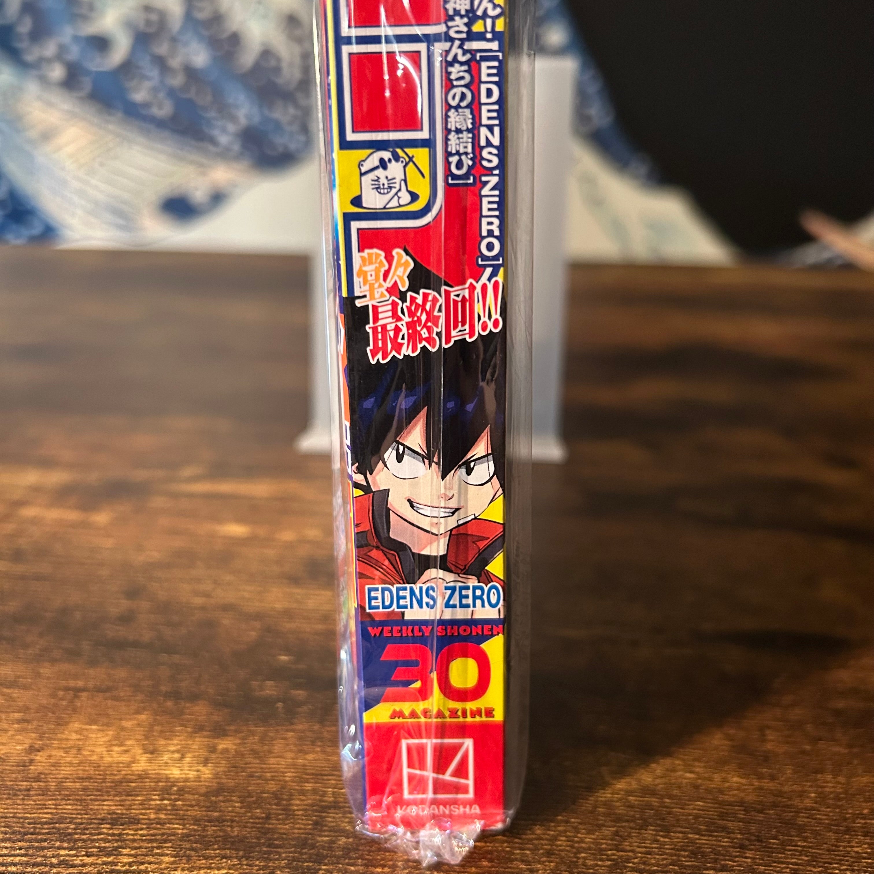 Weekly Shonen Magazine n°30 - 2024 (Edens Zero)