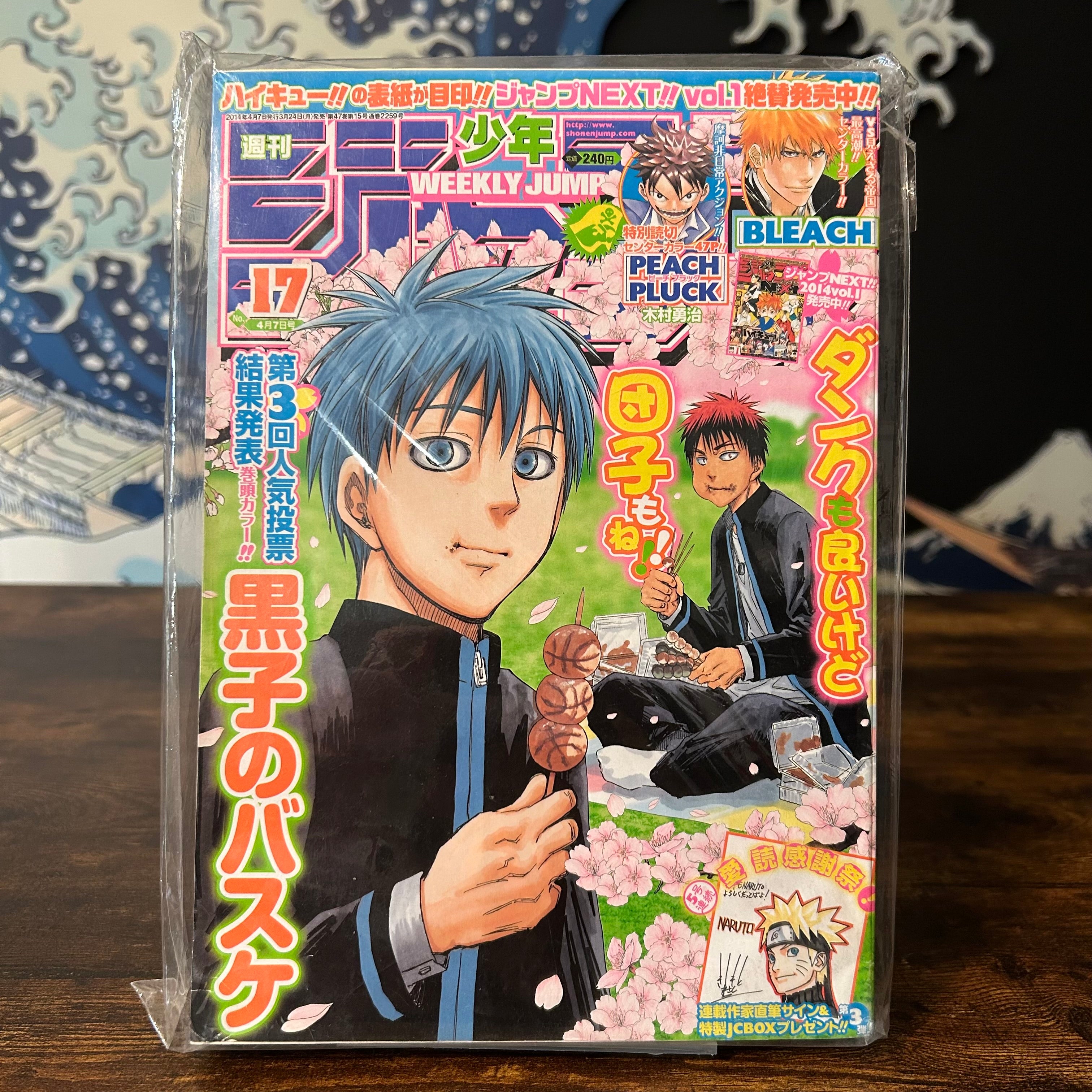 Weekly Shonen Jump n°17 - 2014 (Kuroko no Basket)