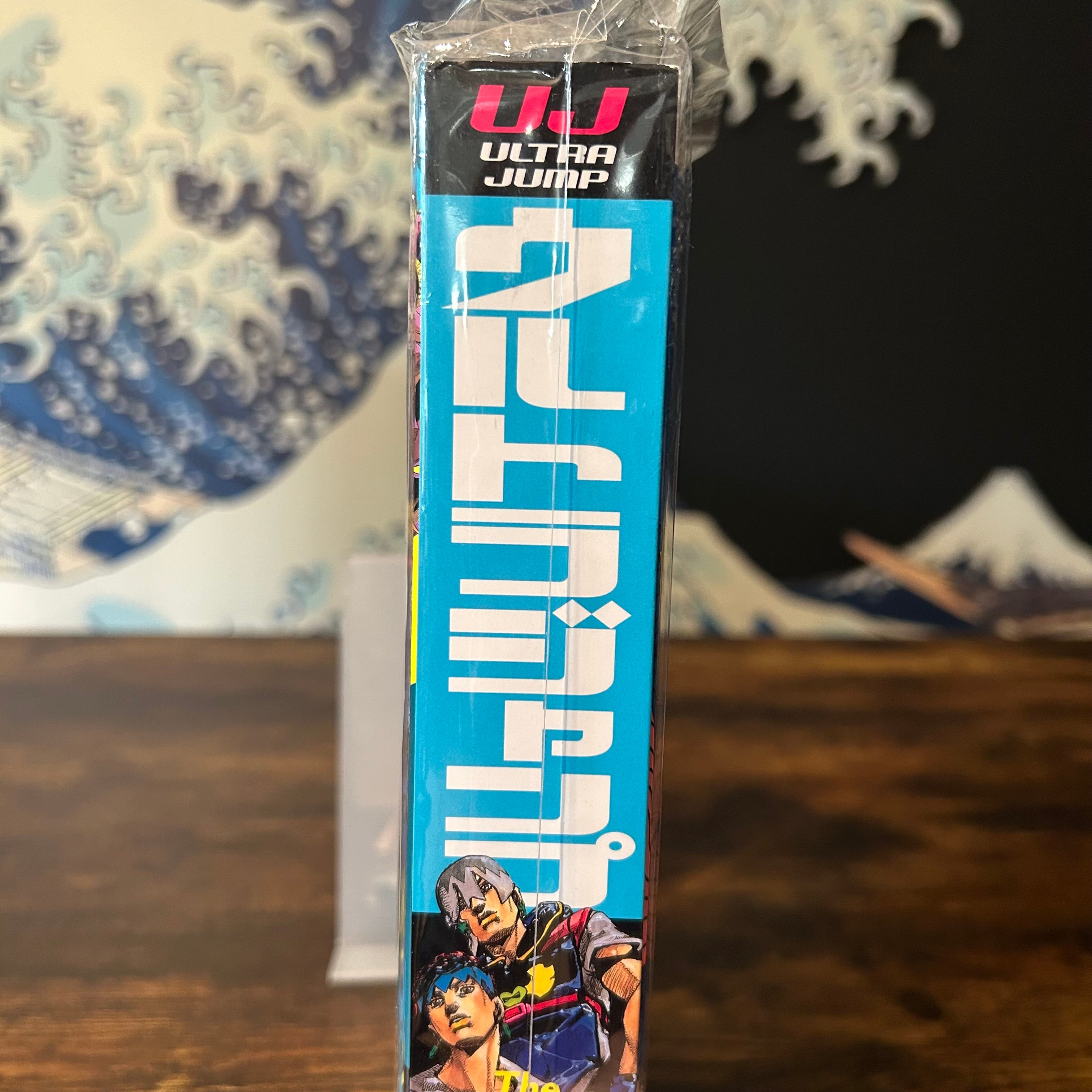 Ultra Jump n°6 - 2023 (Jojo's Bizarre Adventure)