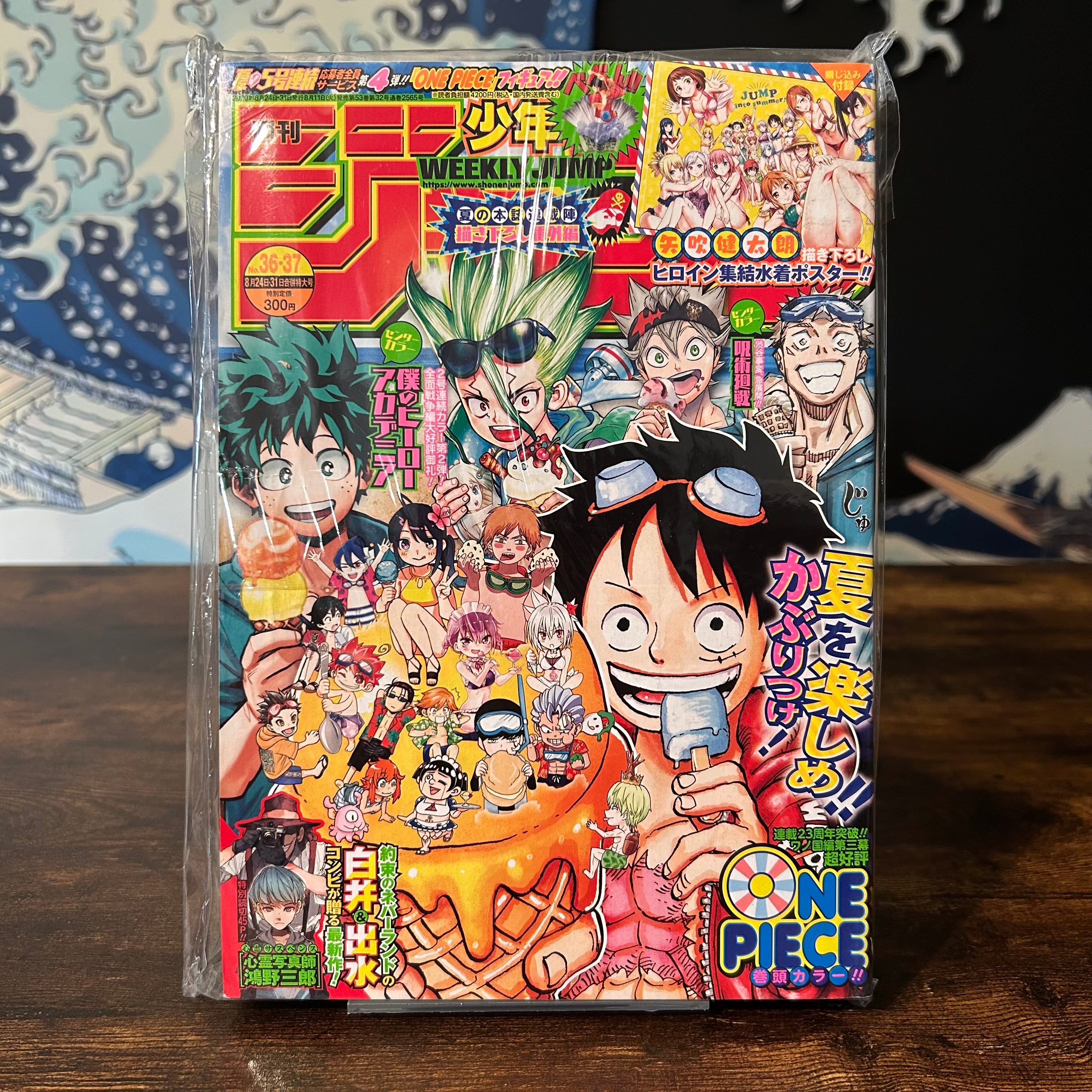 Weekly Shonen Jump n°36-37 - 2020