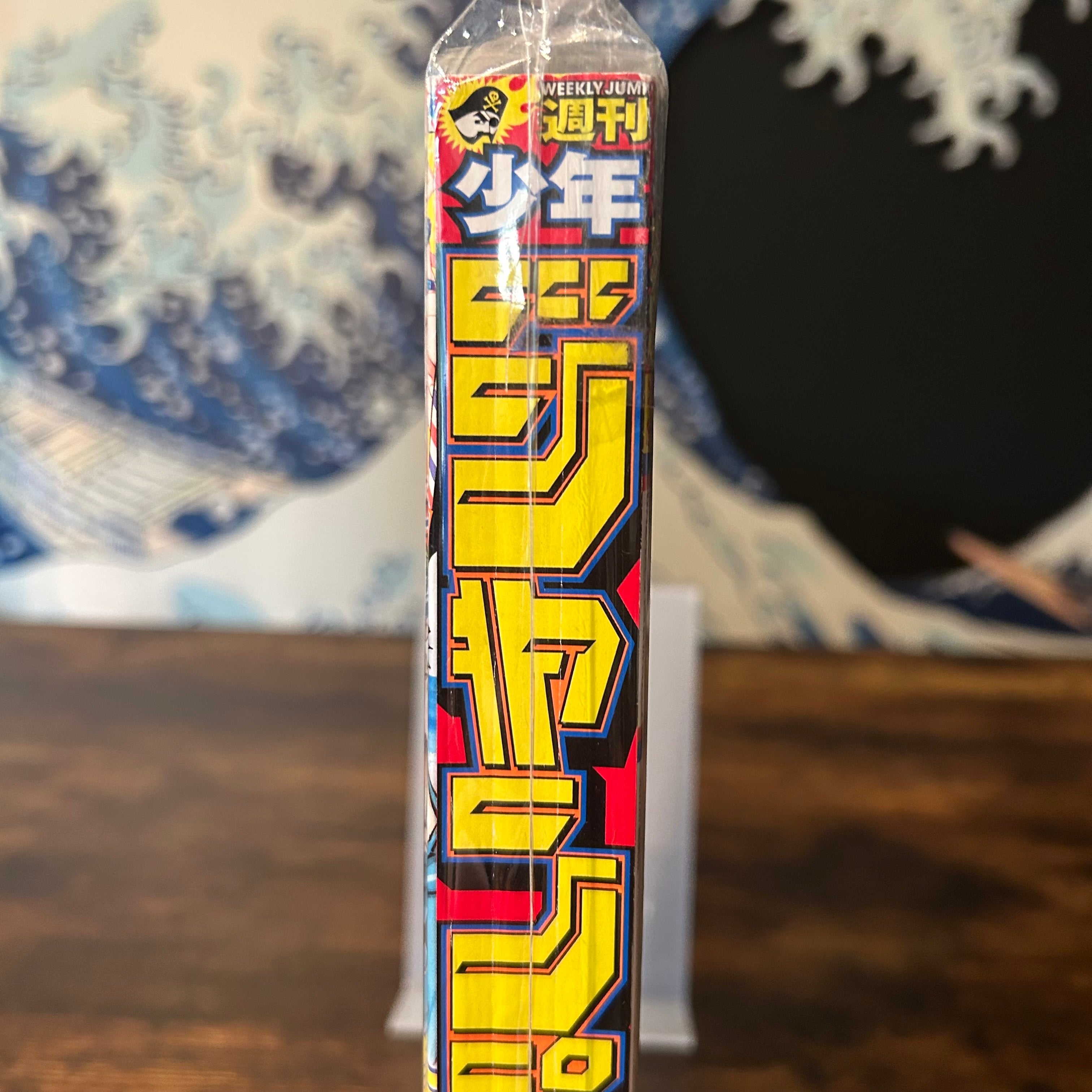 Weekly Shonen Jump n°36-37 - 2020