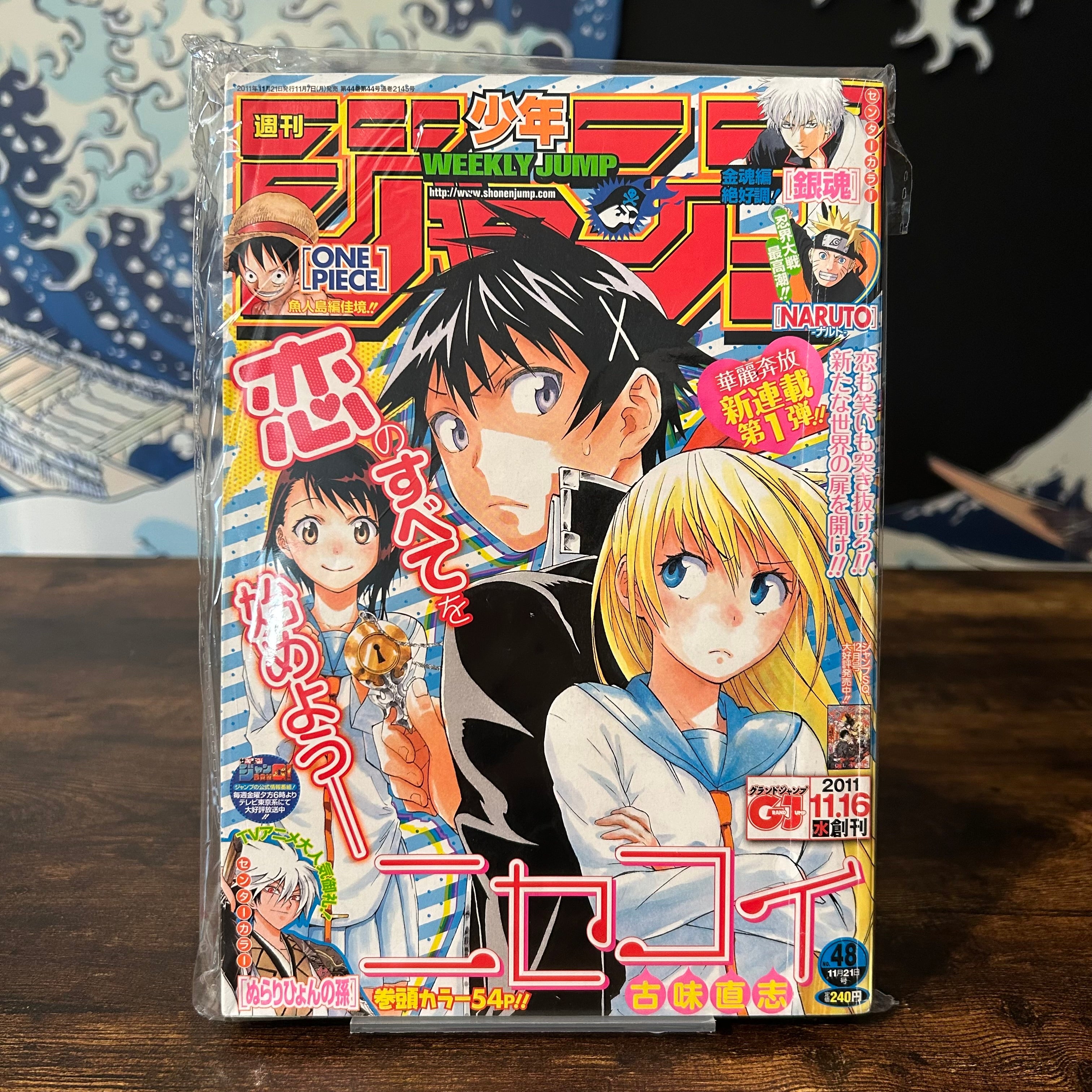 Weekly Shonen Jump n°48 - 2011 (Nisekoi)