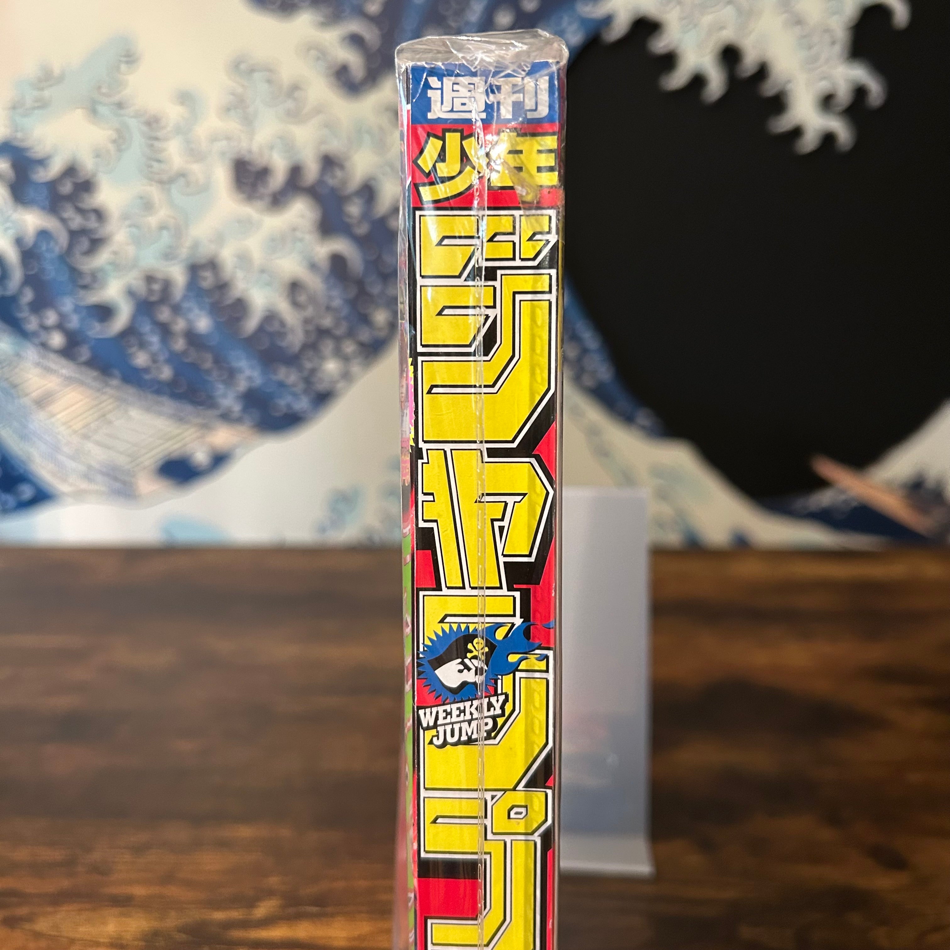 Weekly Shonen Jump n°32 - 2006 (Prince of Tennis)