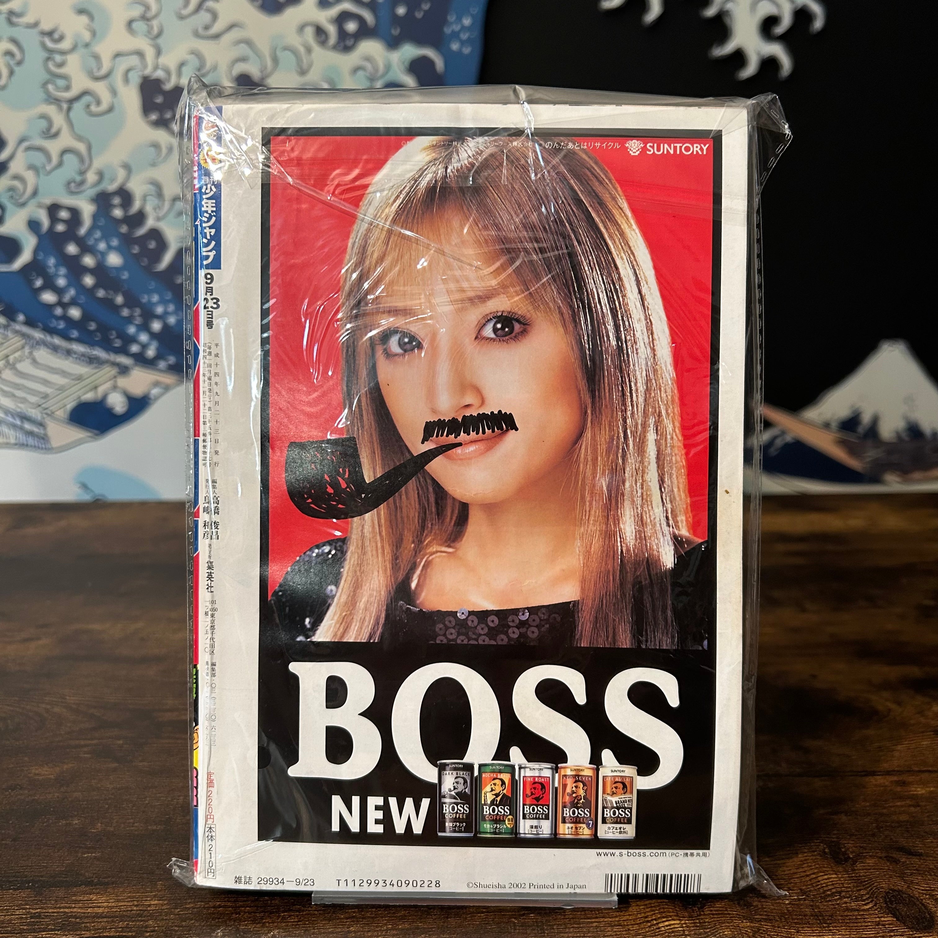 Weekly Shonen Jump n°41 - 2002 (Hunter x Hunter)