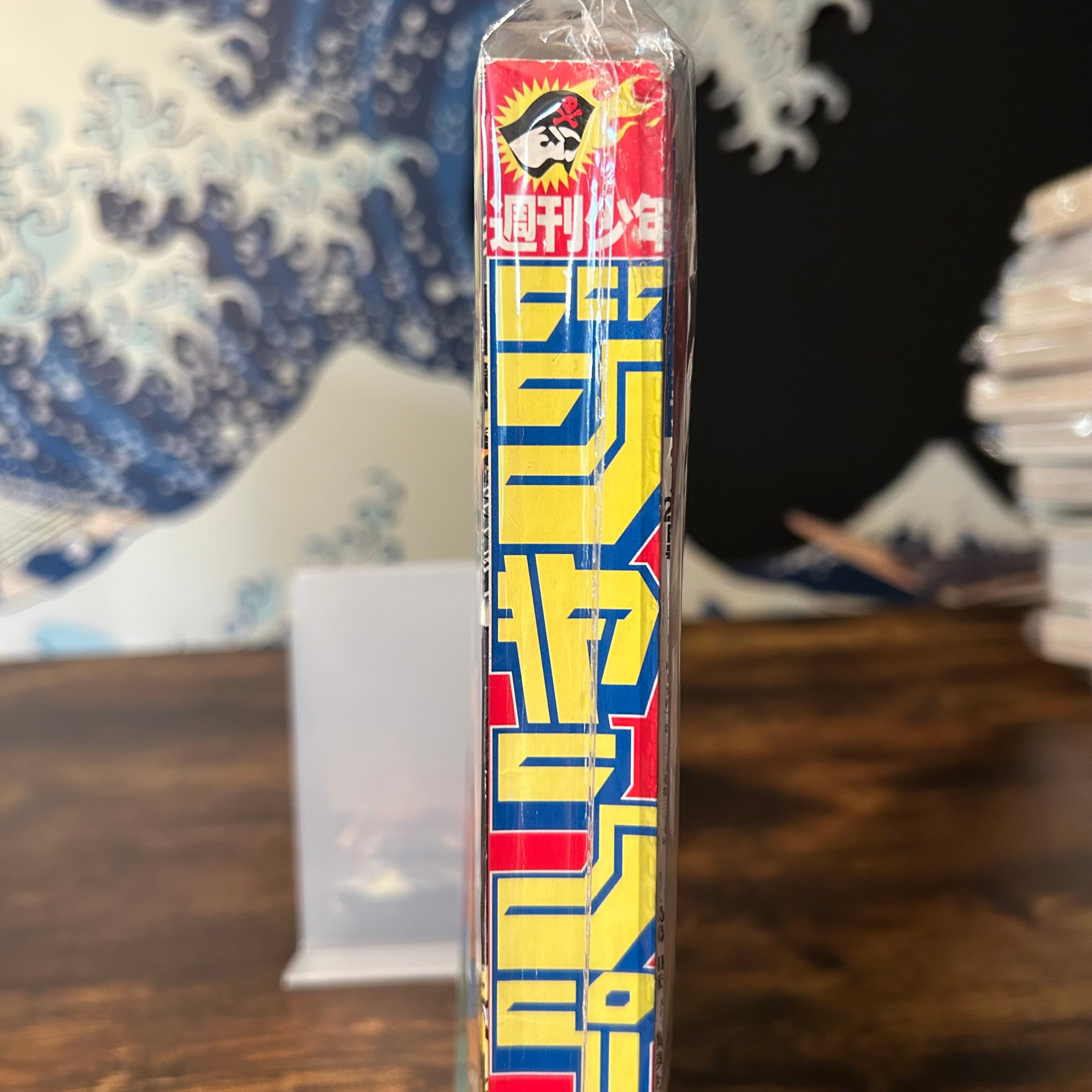 Weekly Shonen Jump n°41 - 2002 (Hunter x Hunter)